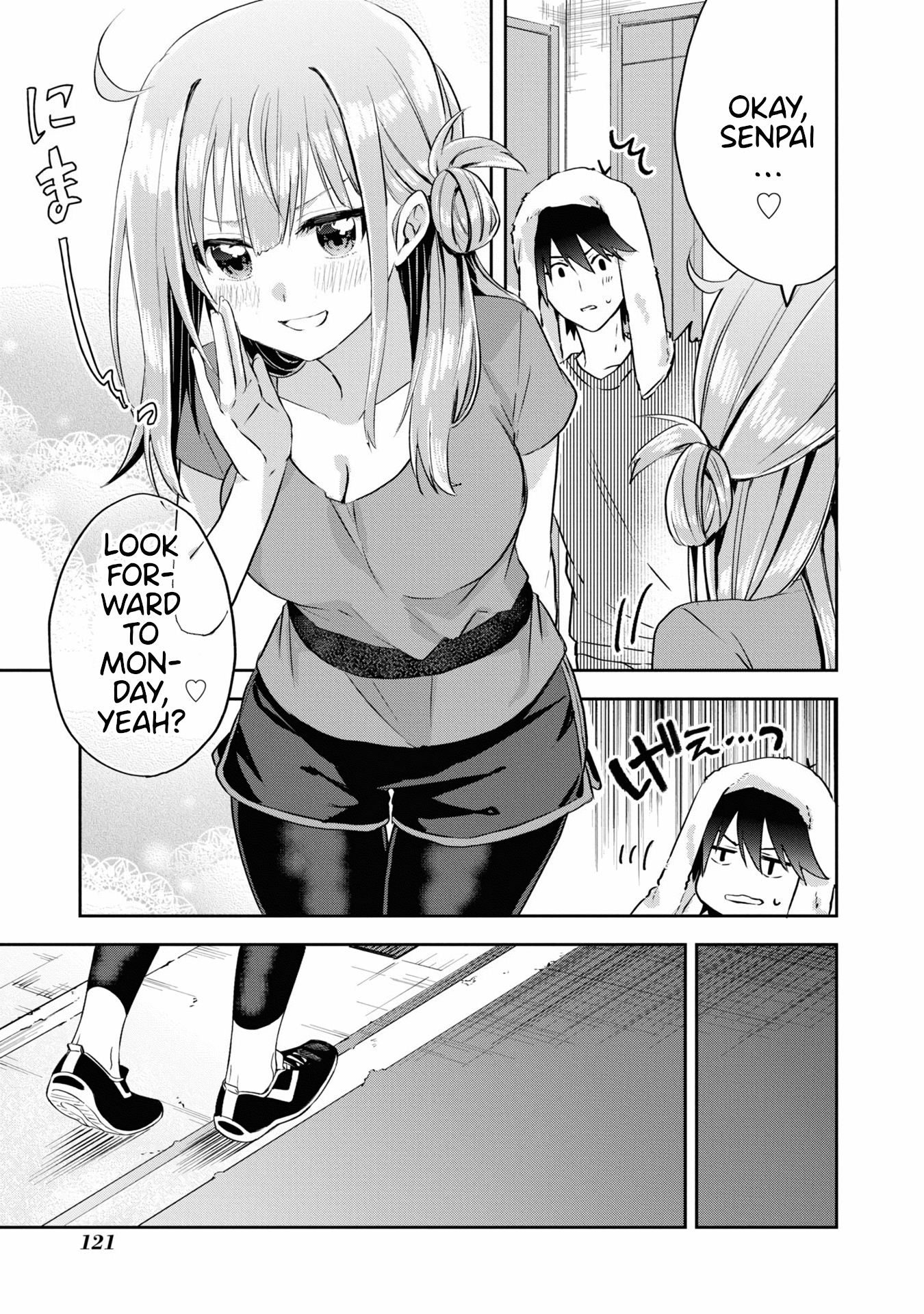 Koi wa iikara nemuritai! Chapter 11 page 17 - Chapter 11: Secret Reason