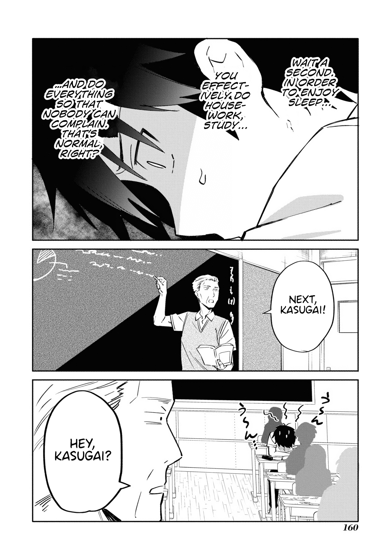 Koi wa iikara nemuritai! Chapter 13 page 10 - Chapter 13: Reason for Sleep