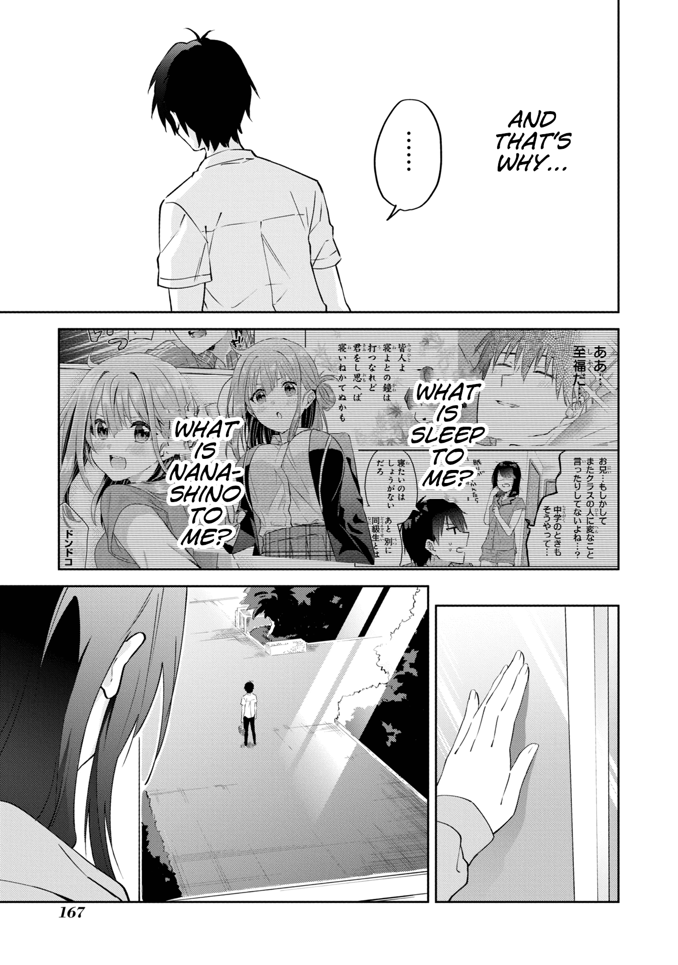 Koi wa iikara nemuritai! Chapter 13 page 17 - Chapter 13: Reason for Sleep