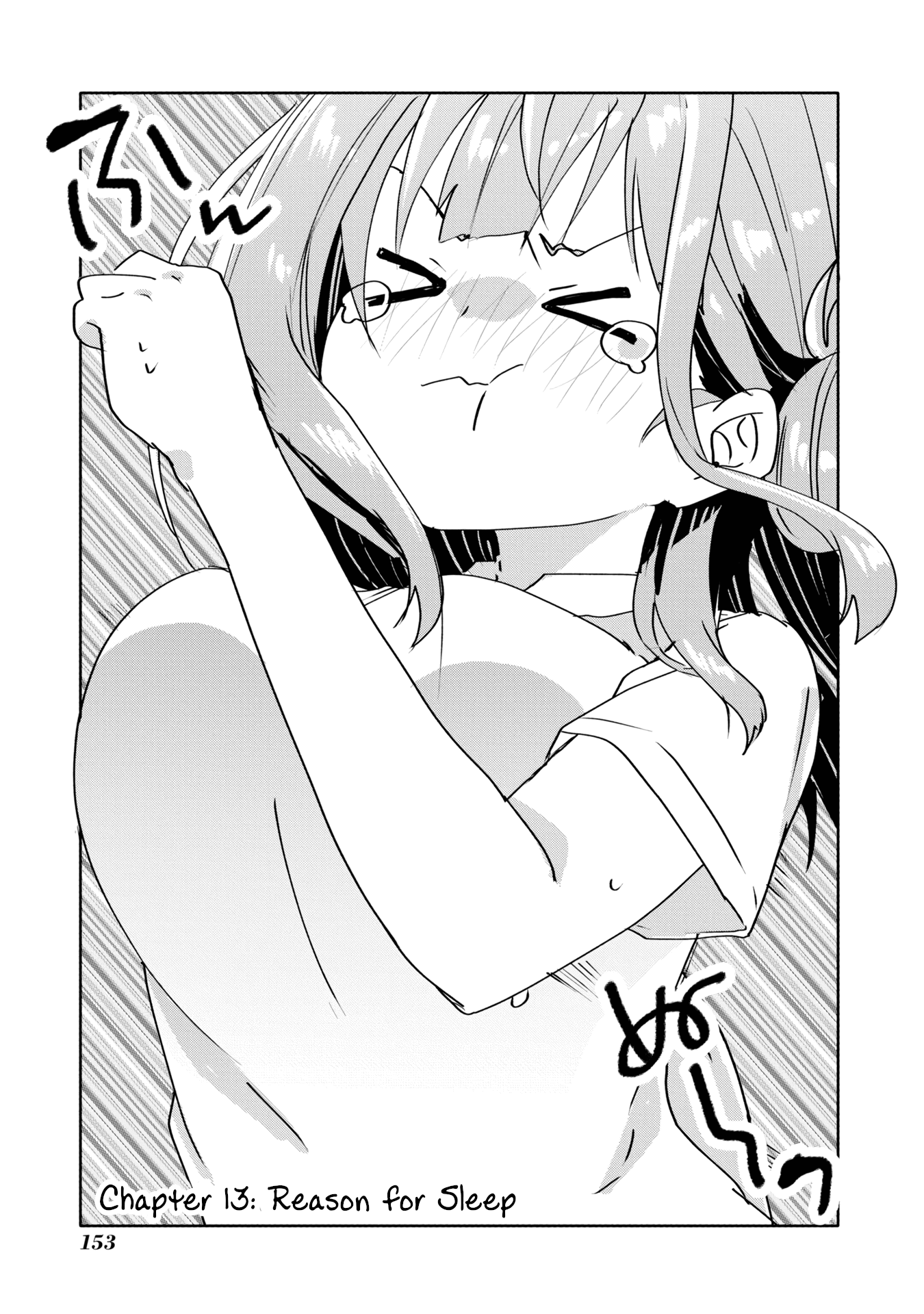 Koi wa iikara nemuritai! Chapter 13 page 3 - Chapter 13: Reason for Sleep