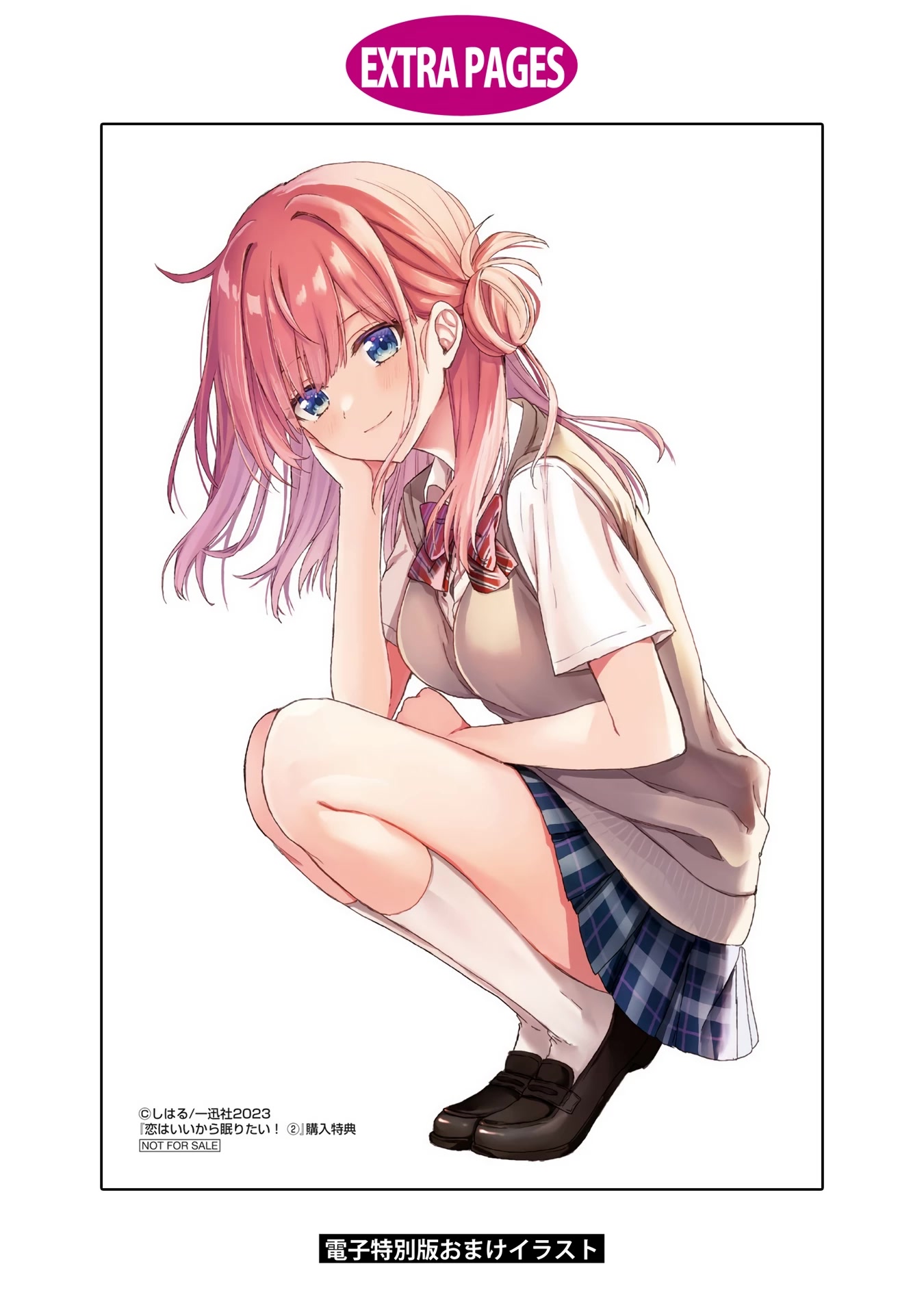 Koi wa iikara nemuritai! Chapter 14 page 30 - Chapter 14: Final Chapter: Even so, I Choose… [END]
