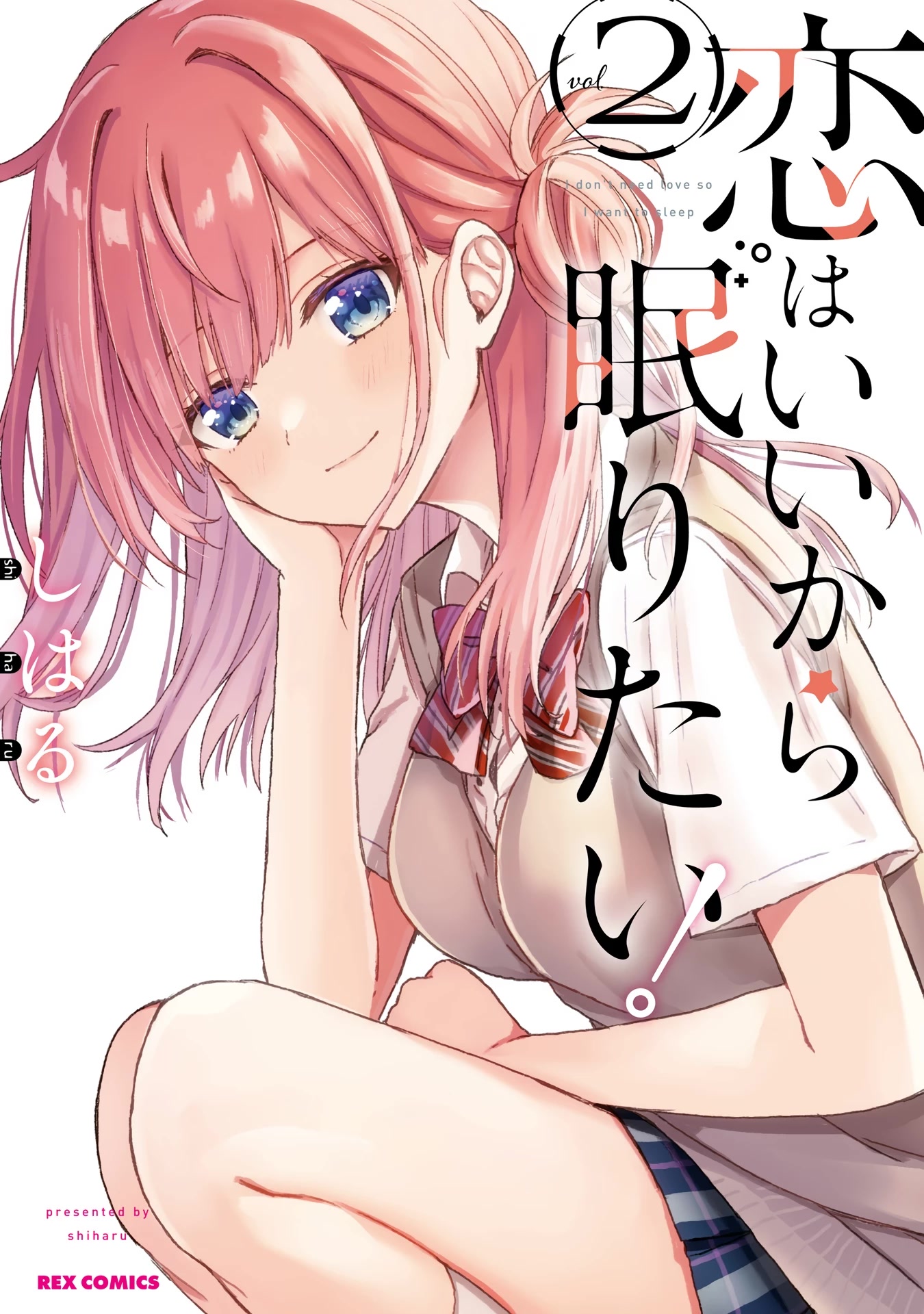 Koi wa iikara nemuritai! Chapter 14 page 32 - Chapter 14: Final Chapter: Even so, I Choose… [END]