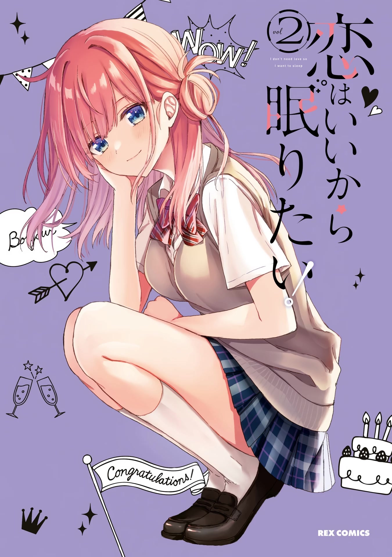 Koi wa iikara nemuritai! Chapter 14 page 33 - Chapter 14: Final Chapter: Even so, I Choose… [END]