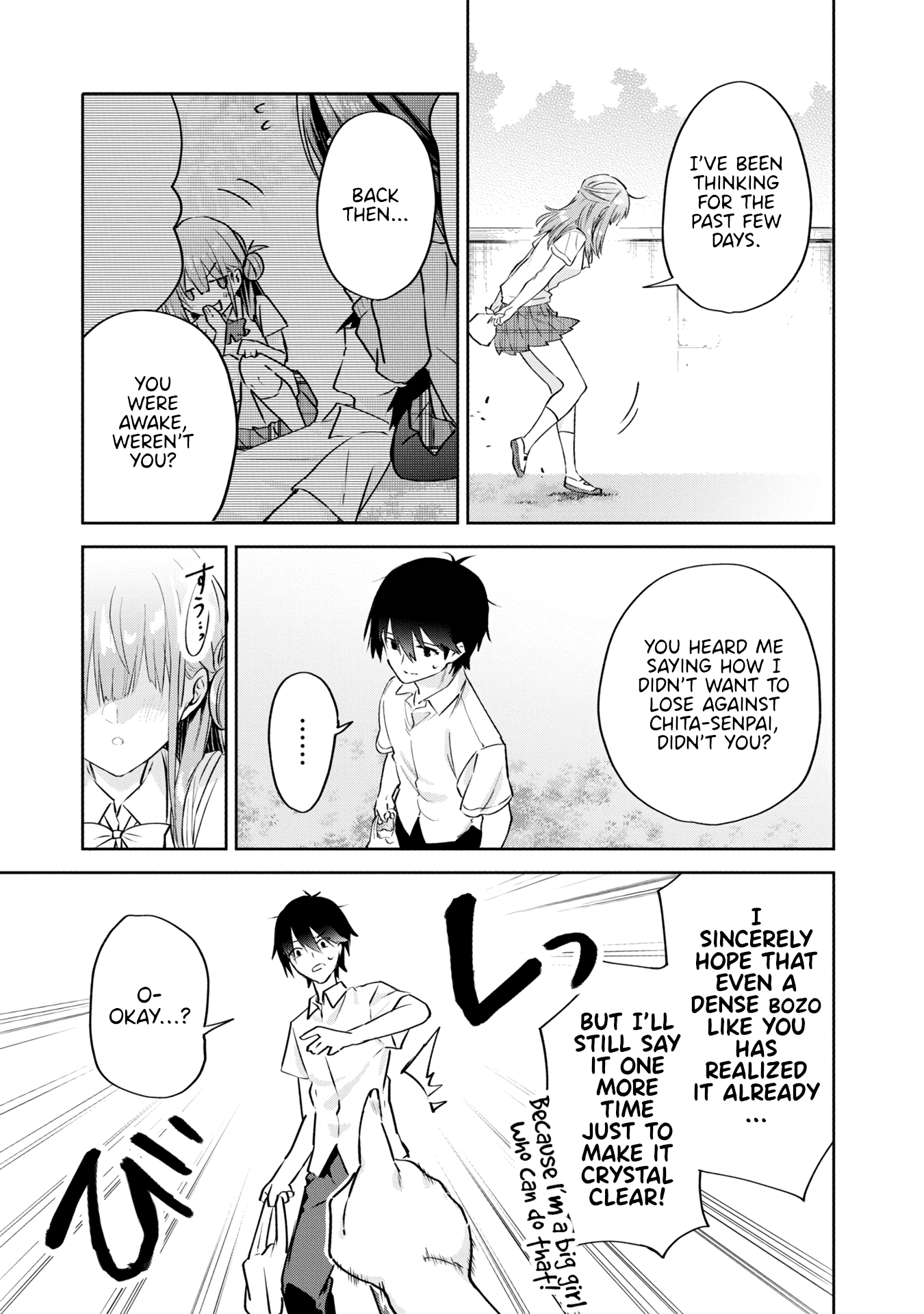 Koi wa iikara nemuritai! Chapter 14 page 5 - Chapter 14: Final Chapter: Even so, I Choose… [END]