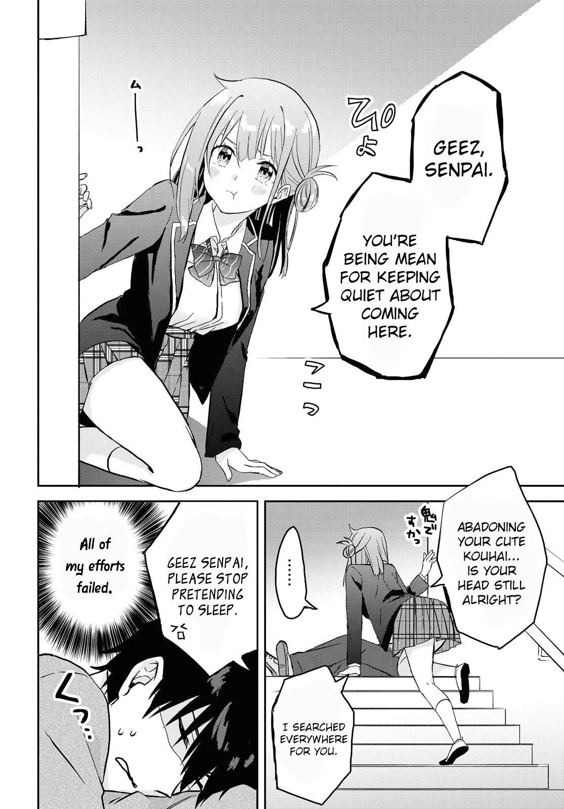 Koi wa iikara nemuritai! Chapter 2 page 15 - Chapter 2