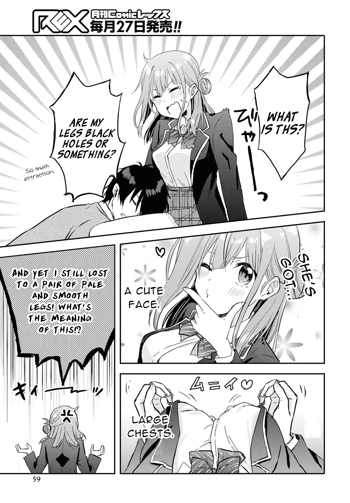 Koi wa iikara nemuritai! Chapter 2 page 22 - Chapter 2