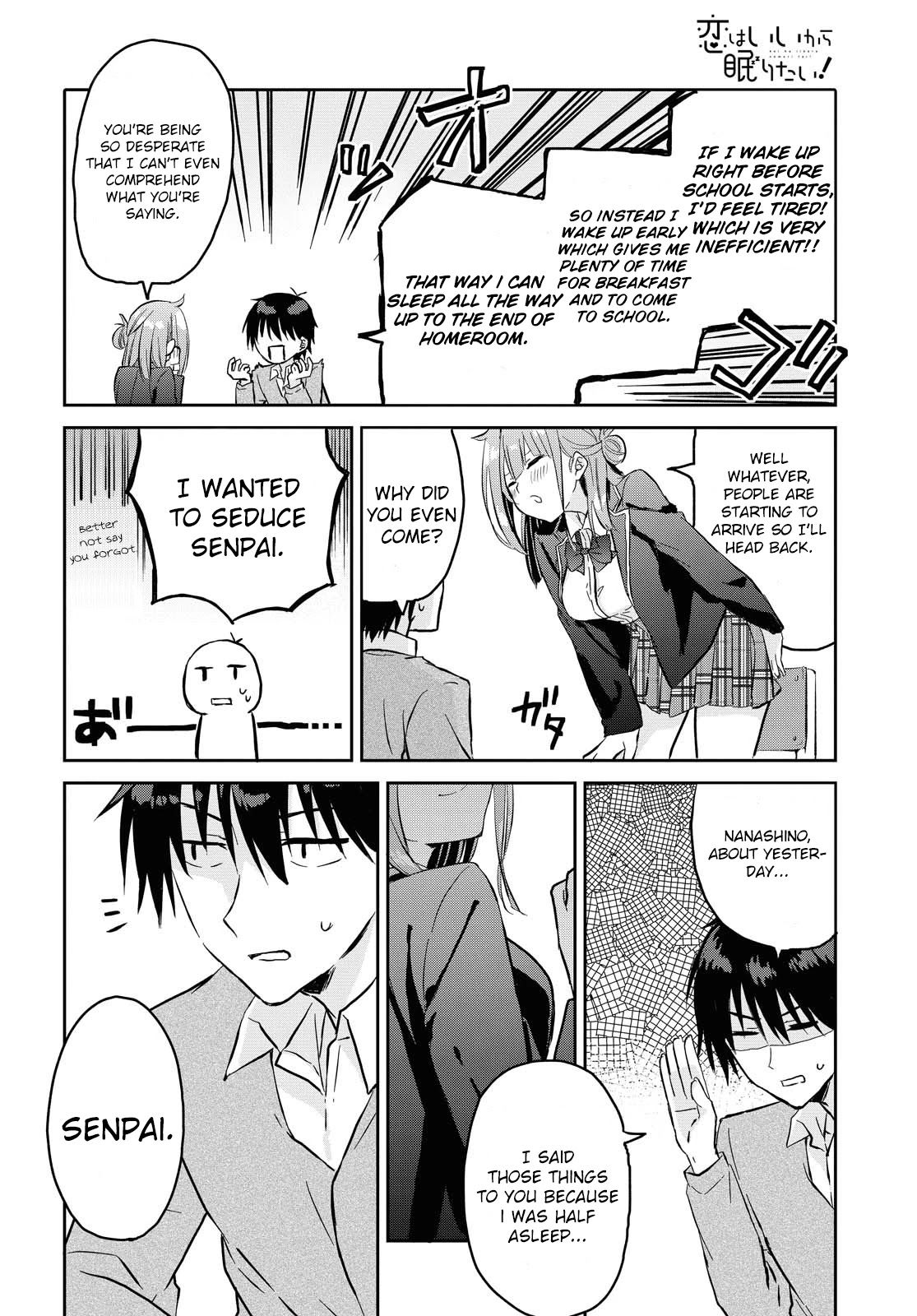 Koi wa iikara nemuritai! Chapter 2 page 9 - Chapter 2