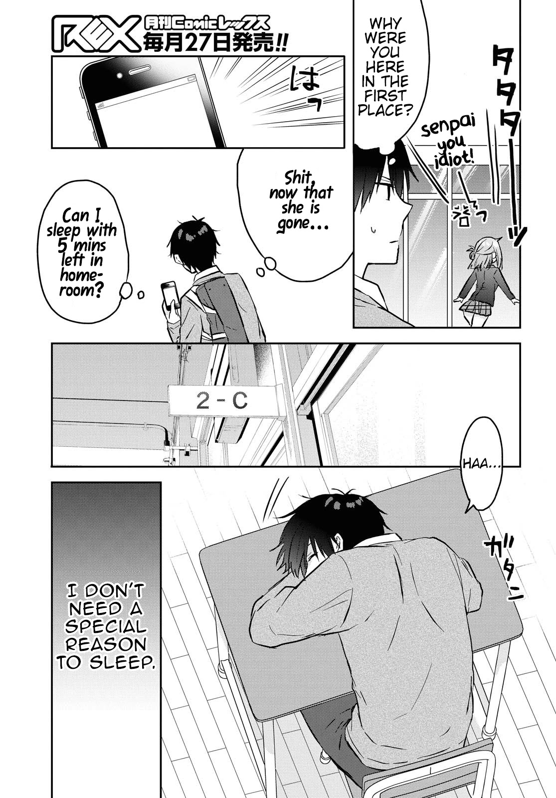 Koi wa iikara nemuritai! Chapter 3 page 12 - Chapter 3