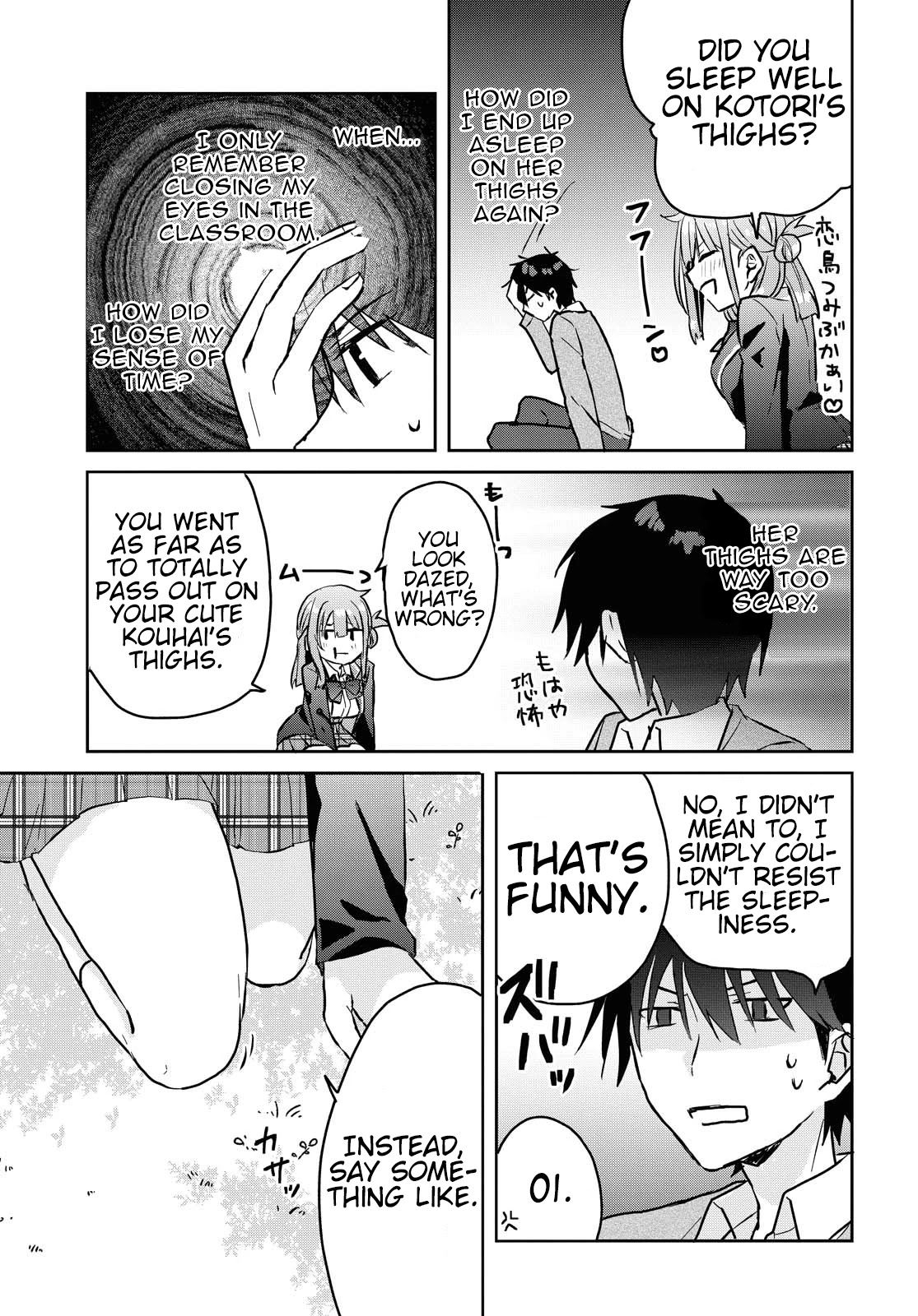 Koi wa iikara nemuritai! Chapter 3 page 16 - Chapter 3