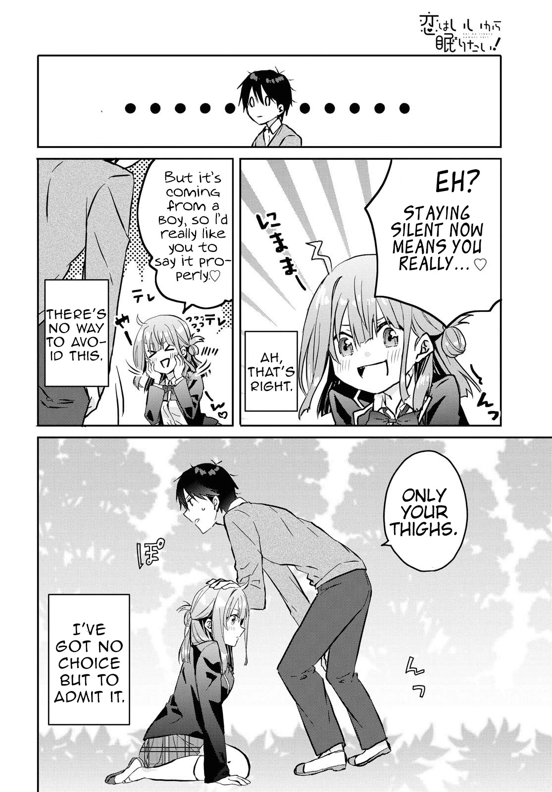 Koi wa iikara nemuritai! Chapter 3 page 19 - Chapter 3