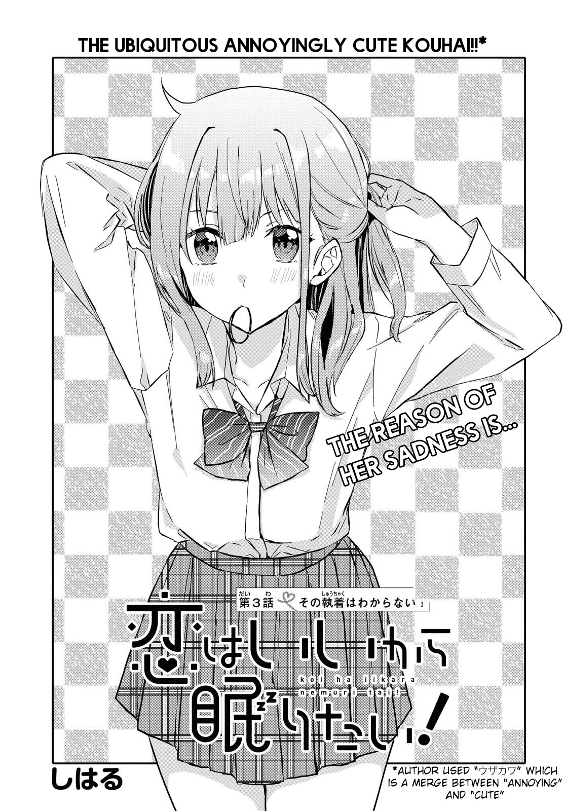 Koi wa iikara nemuritai! Chapter 3 page 4 - Chapter 3