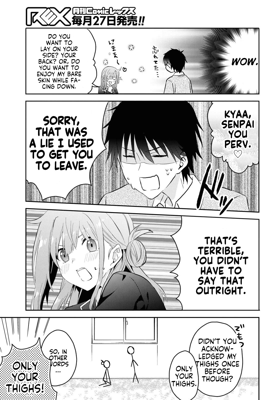 Koi wa iikara nemuritai! Chapter 4 page 16 - Chapter 4