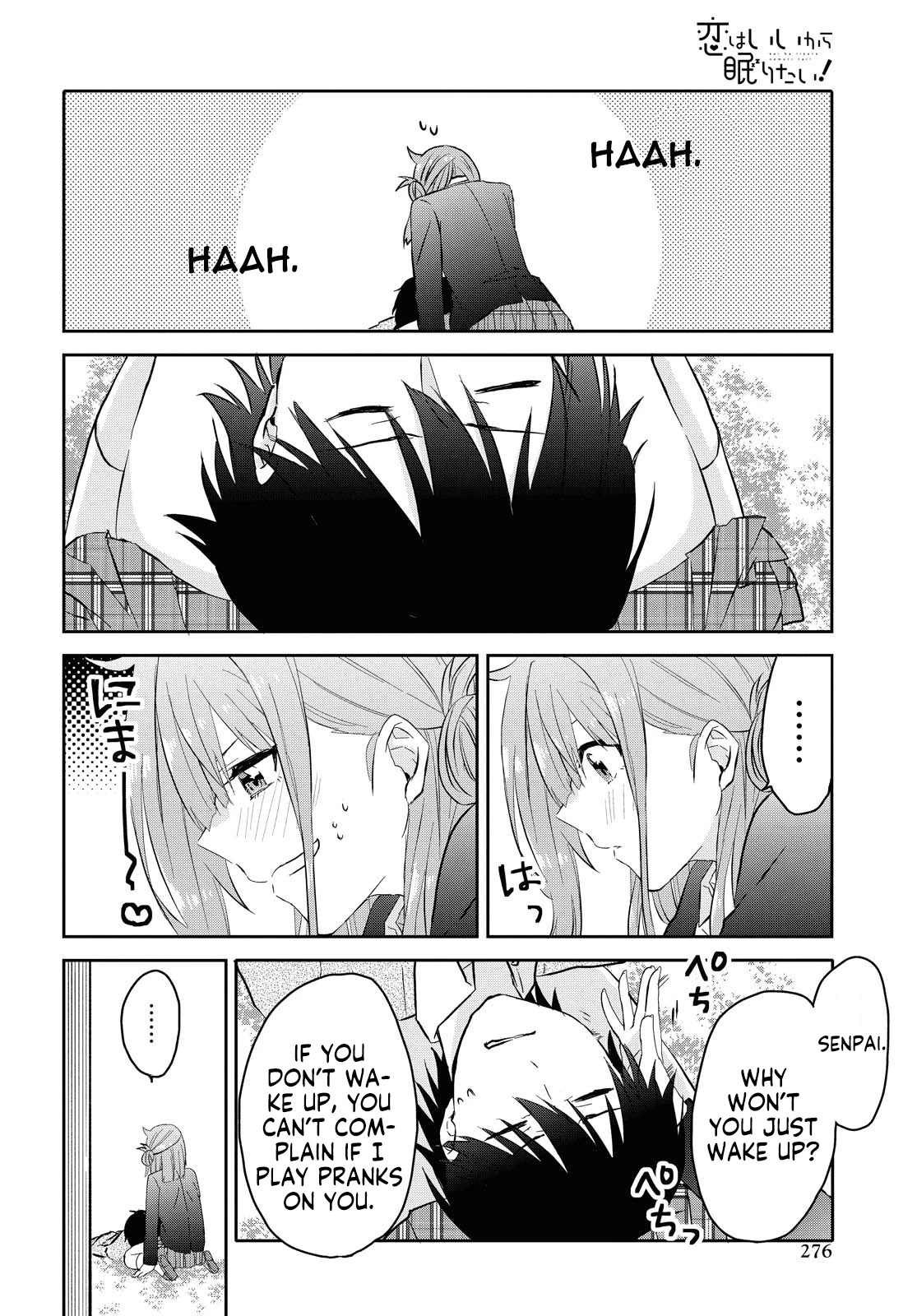 Koi wa iikara nemuritai! Chapter 4 page 21 - Chapter 4