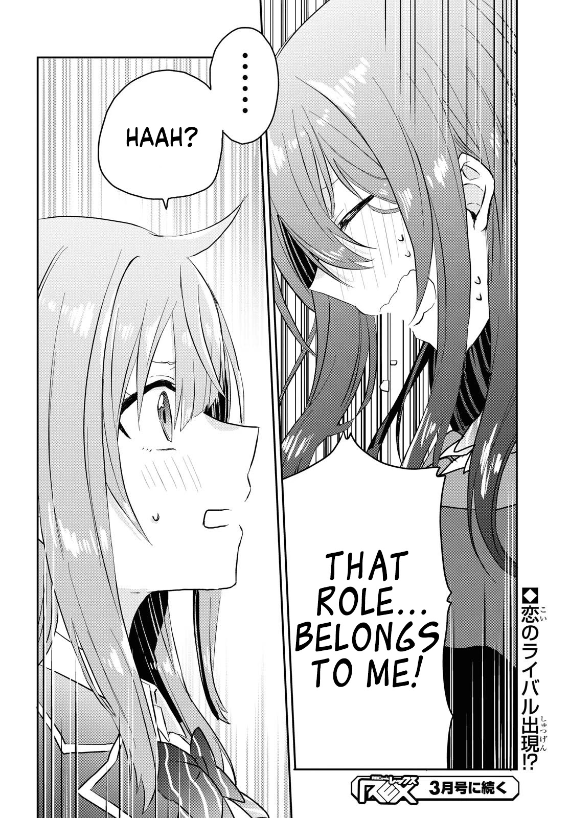Koi wa iikara nemuritai! Chapter 4 page 25 - Chapter 4