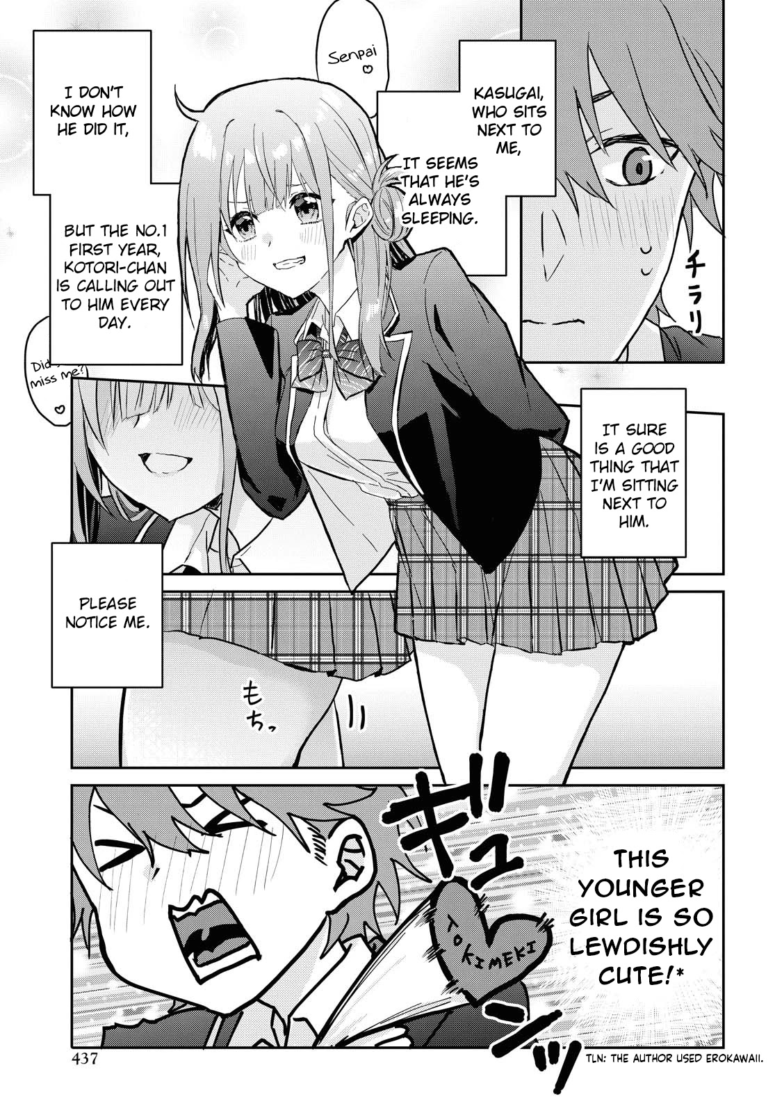 Koi wa iikara nemuritai! Chapter 5.5 page 3 - Chapter 5.5