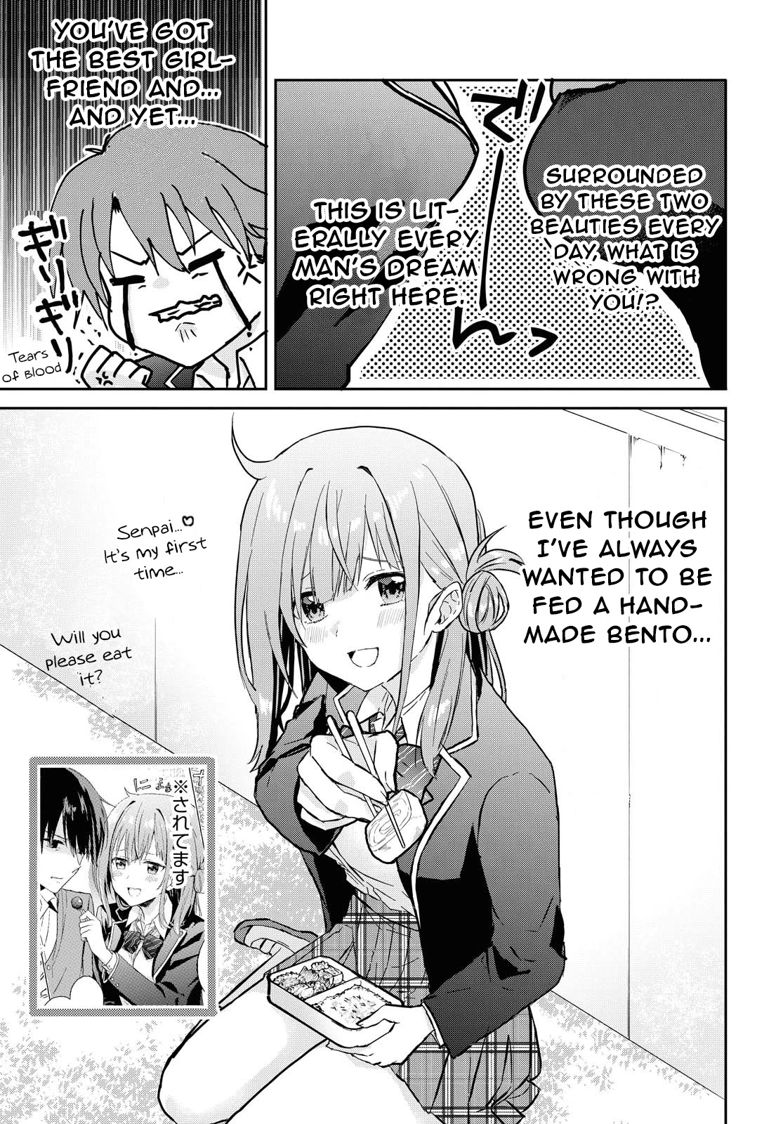 Koi wa iikara nemuritai! Chapter 5.5 page 7 - Chapter 5.5