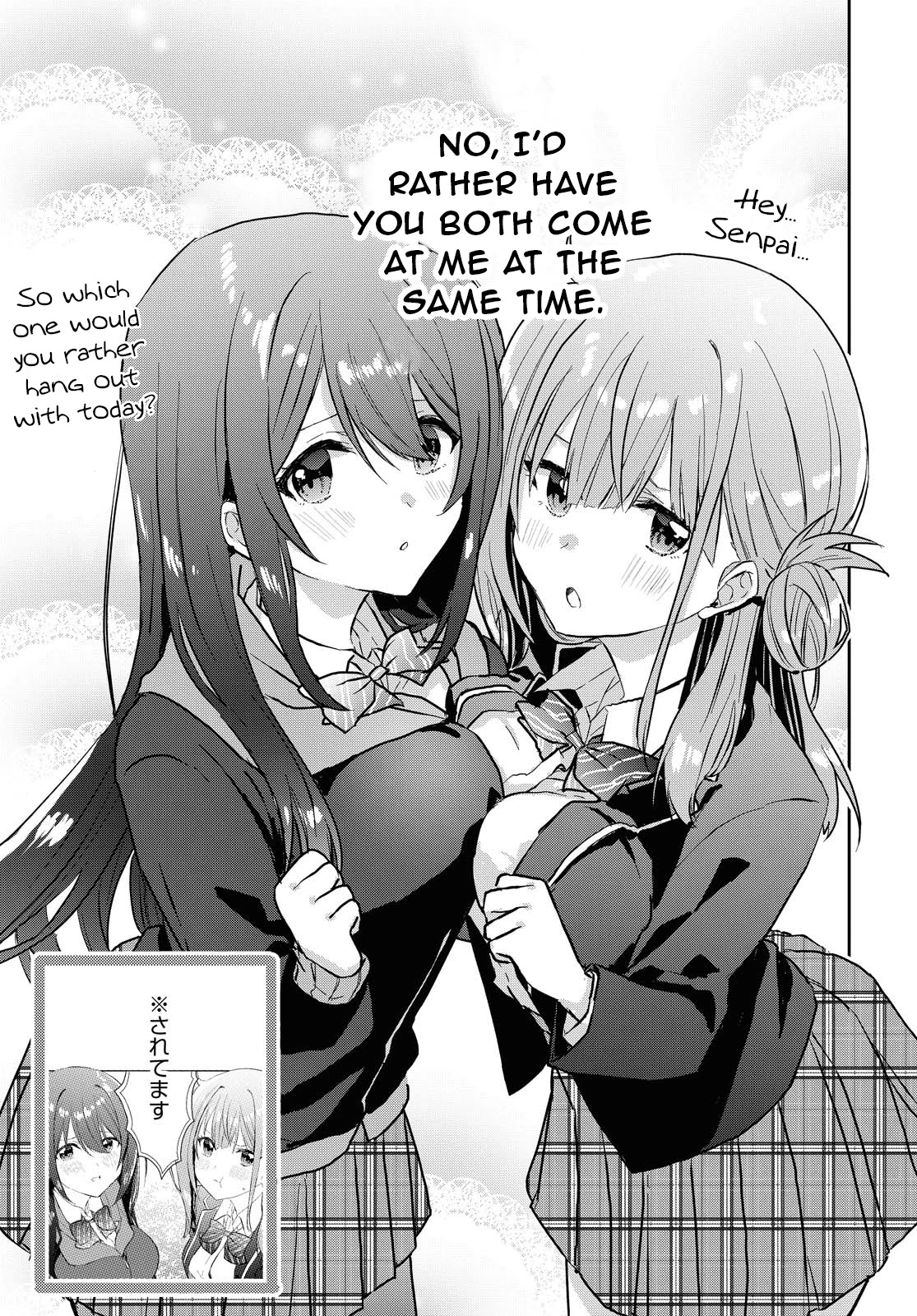 Koi wa iikara nemuritai! Chapter 5.5 page 9 - Chapter 5.5