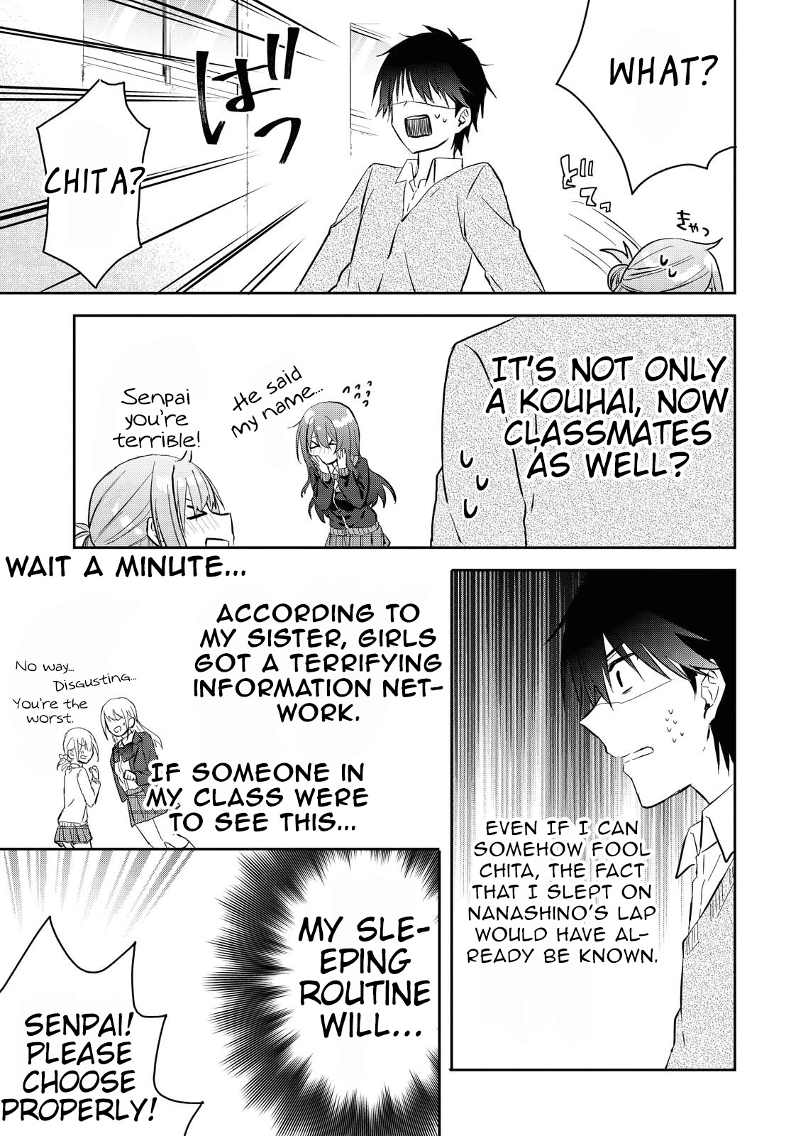 Koi wa iikara nemuritai! Chapter 5 page 17 - Chapter 5
