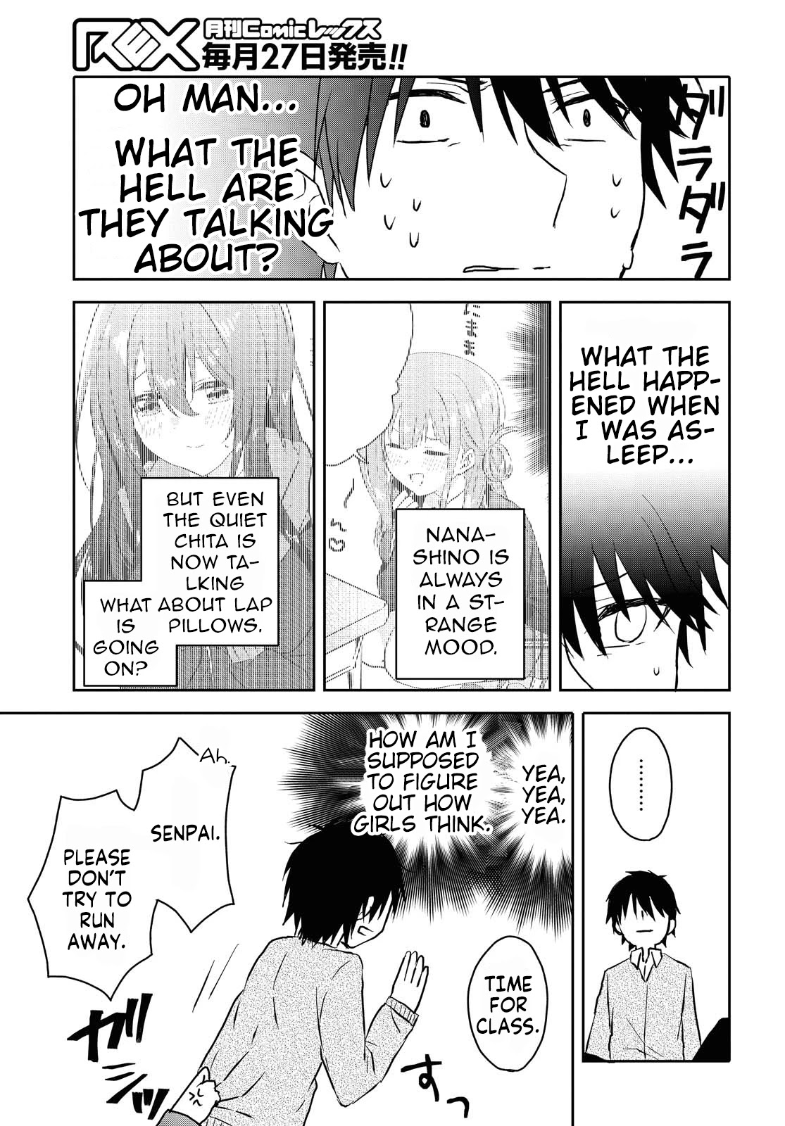 Koi wa iikara nemuritai! Chapter 5 page 19 - Chapter 5