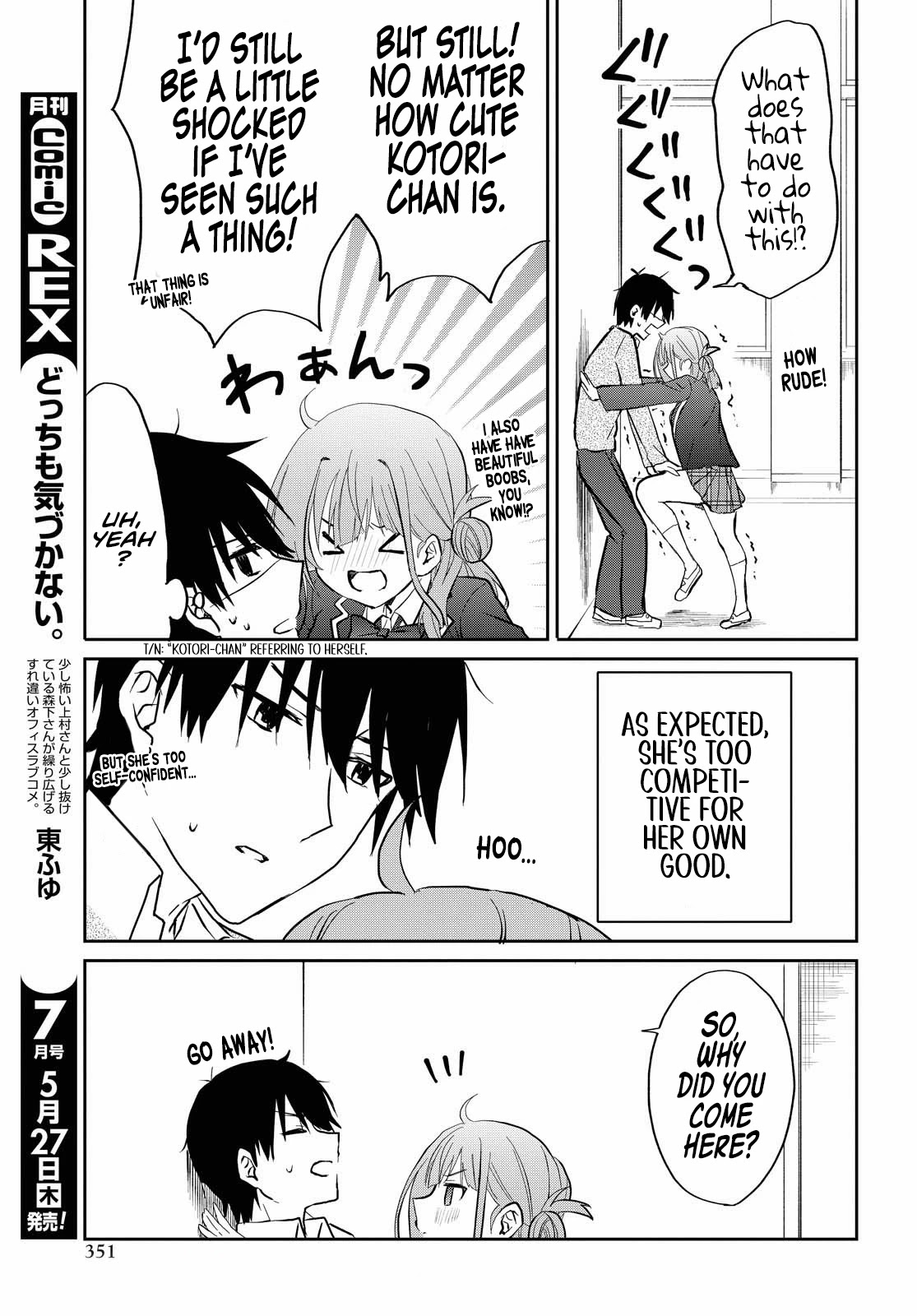 Koi wa iikara nemuritai! Chapter 6 page 15 - Chapter 6: Which Lap Pillow?