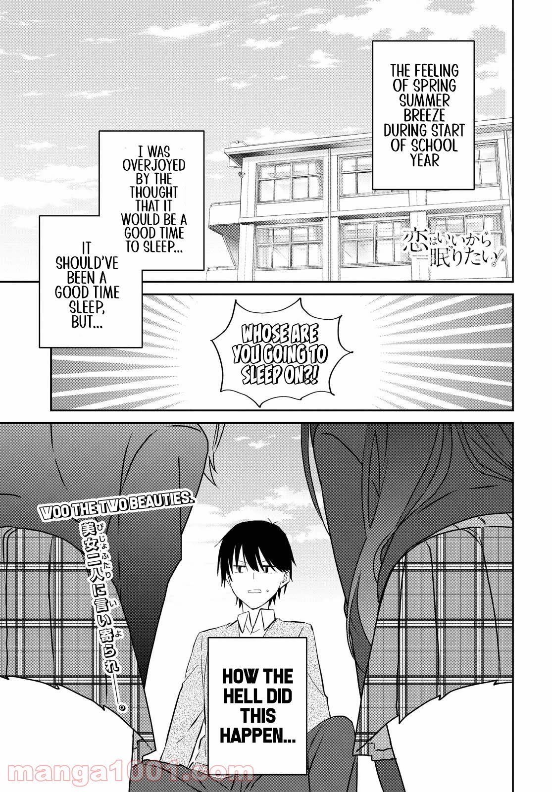 Koi wa iikara nemuritai! Chapter 6 page 2 - Chapter 6: Which Lap Pillow?