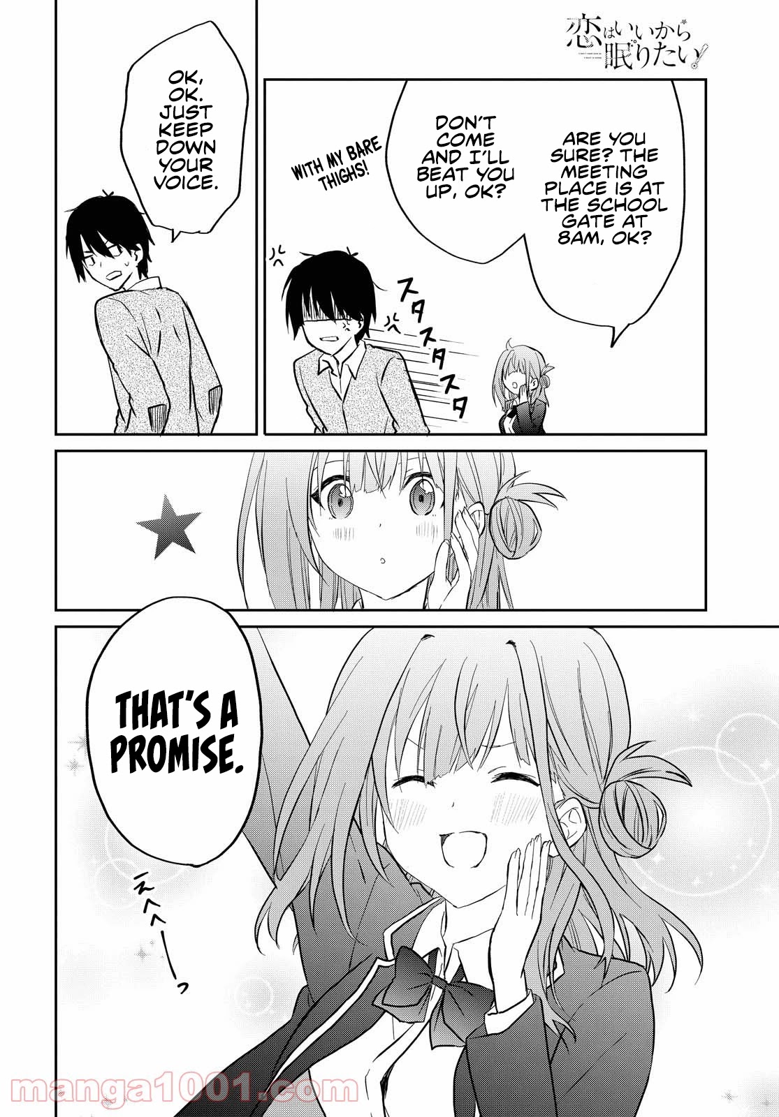 Koi wa iikara nemuritai! Chapter 6 page 20 - Chapter 6: Which Lap Pillow?