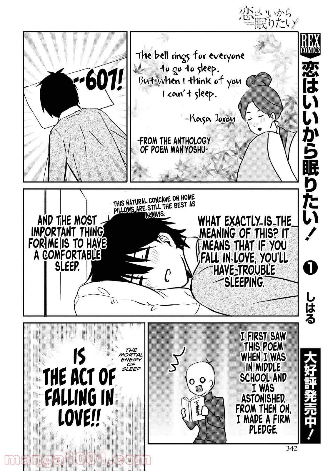 Koi wa iikara nemuritai! Chapter 6 page 6 - Chapter 6: Which Lap Pillow?