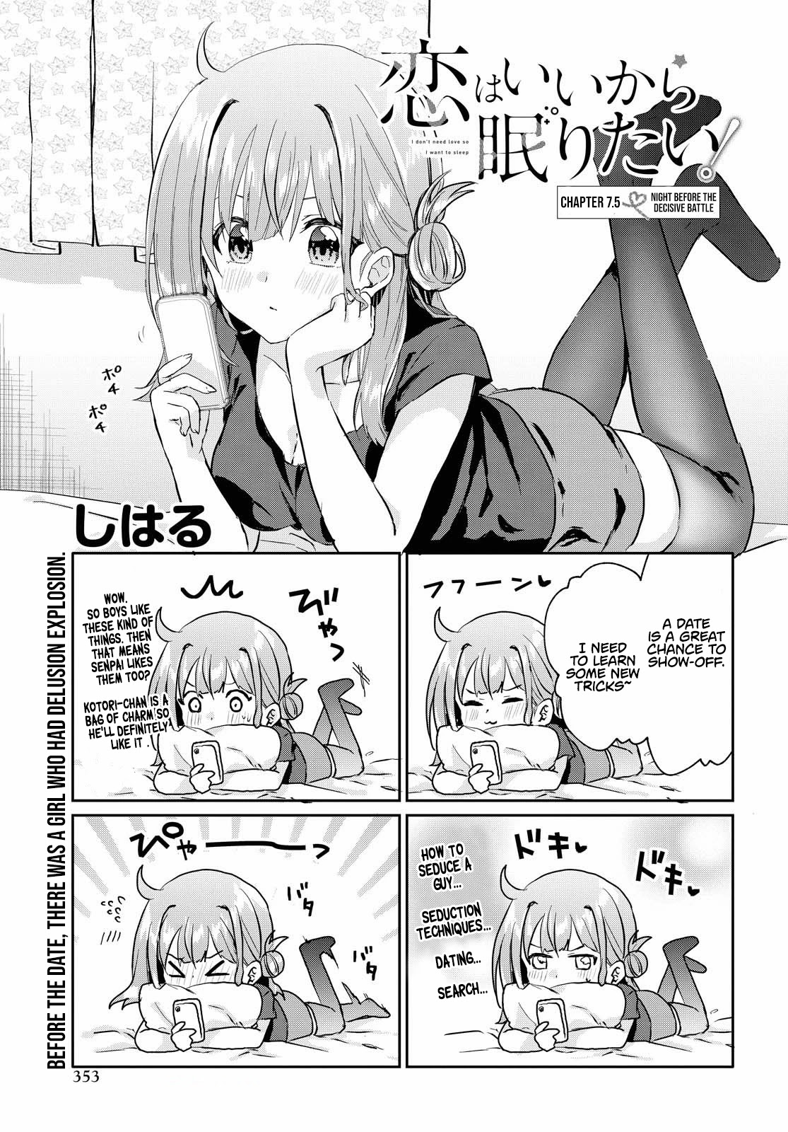 Koi wa iikara nemuritai! Chapter 7.5 page 2 - Chapter 7.5: Night Before the Decisive Battle