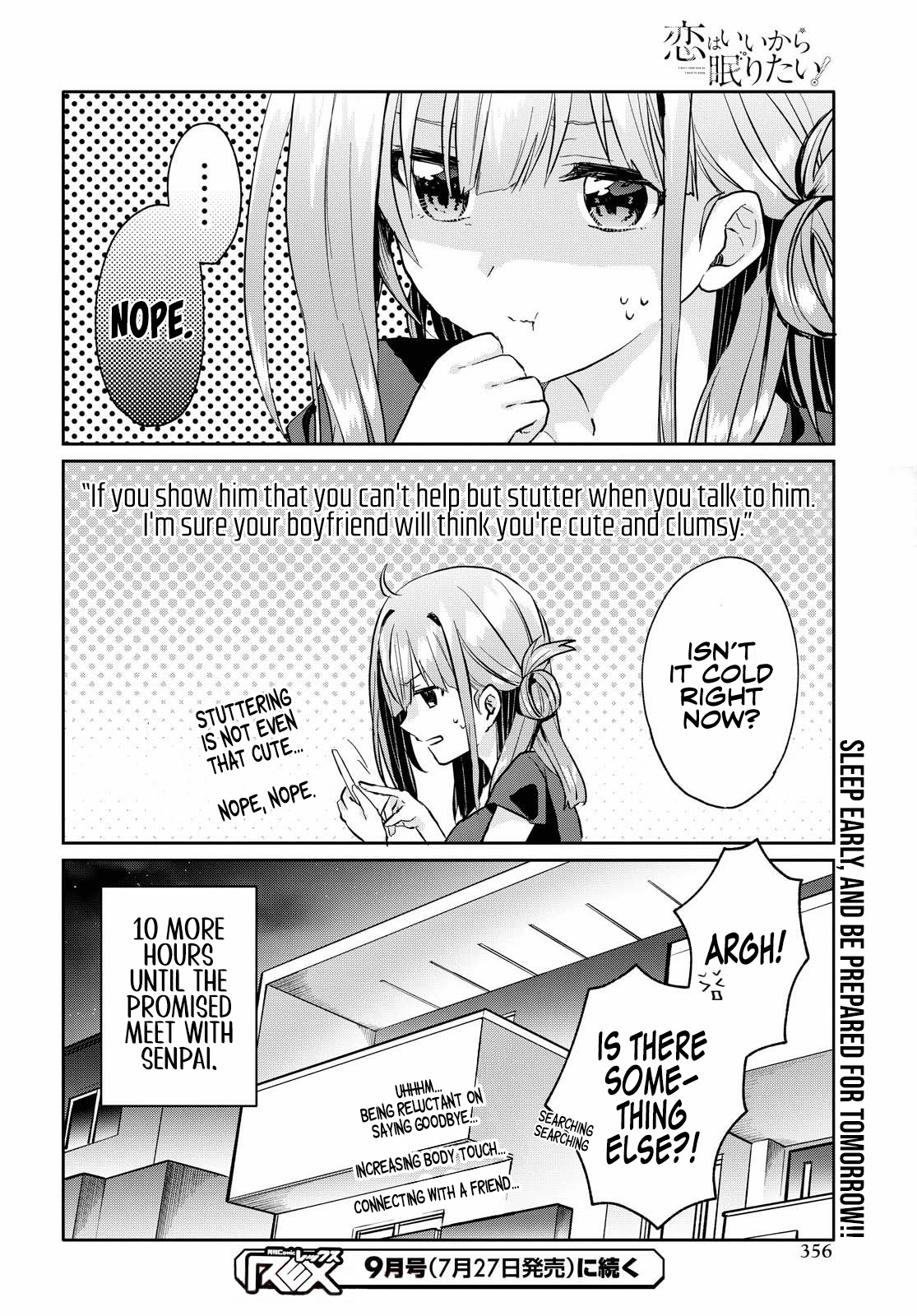 Koi wa iikara nemuritai! Chapter 7.5 page 5 - Chapter 7.5: Night Before the Decisive Battle