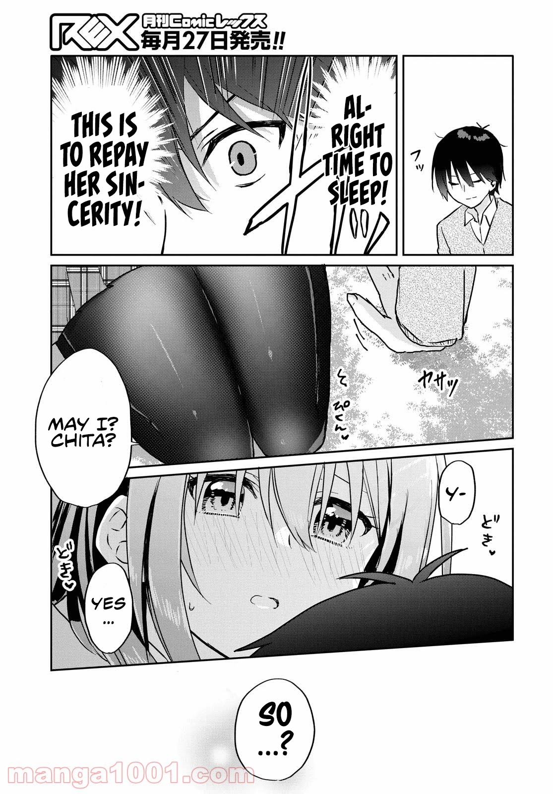 Koi wa iikara nemuritai! Chapter 7 page 10 - Chapter 7: First-Hand Sleep Experience
