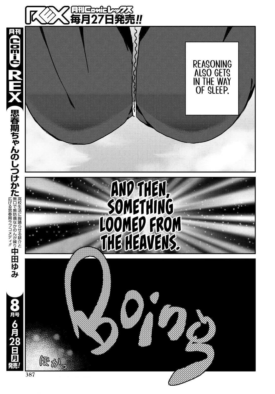 Koi wa iikara nemuritai! Chapter 7 page 13 - Chapter 7: First-Hand Sleep Experience