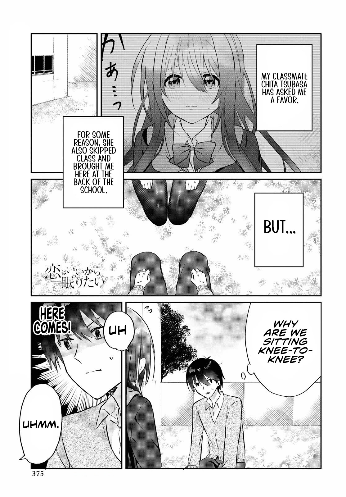 Koi wa iikara nemuritai! Chapter 7 page 2 - Chapter 7: First-Hand Sleep Experience