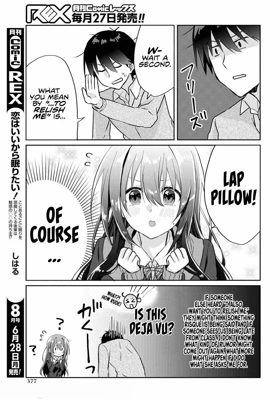 Koi wa iikara nemuritai! Chapter 7 page 4 - Chapter 7: First-Hand Sleep Experience