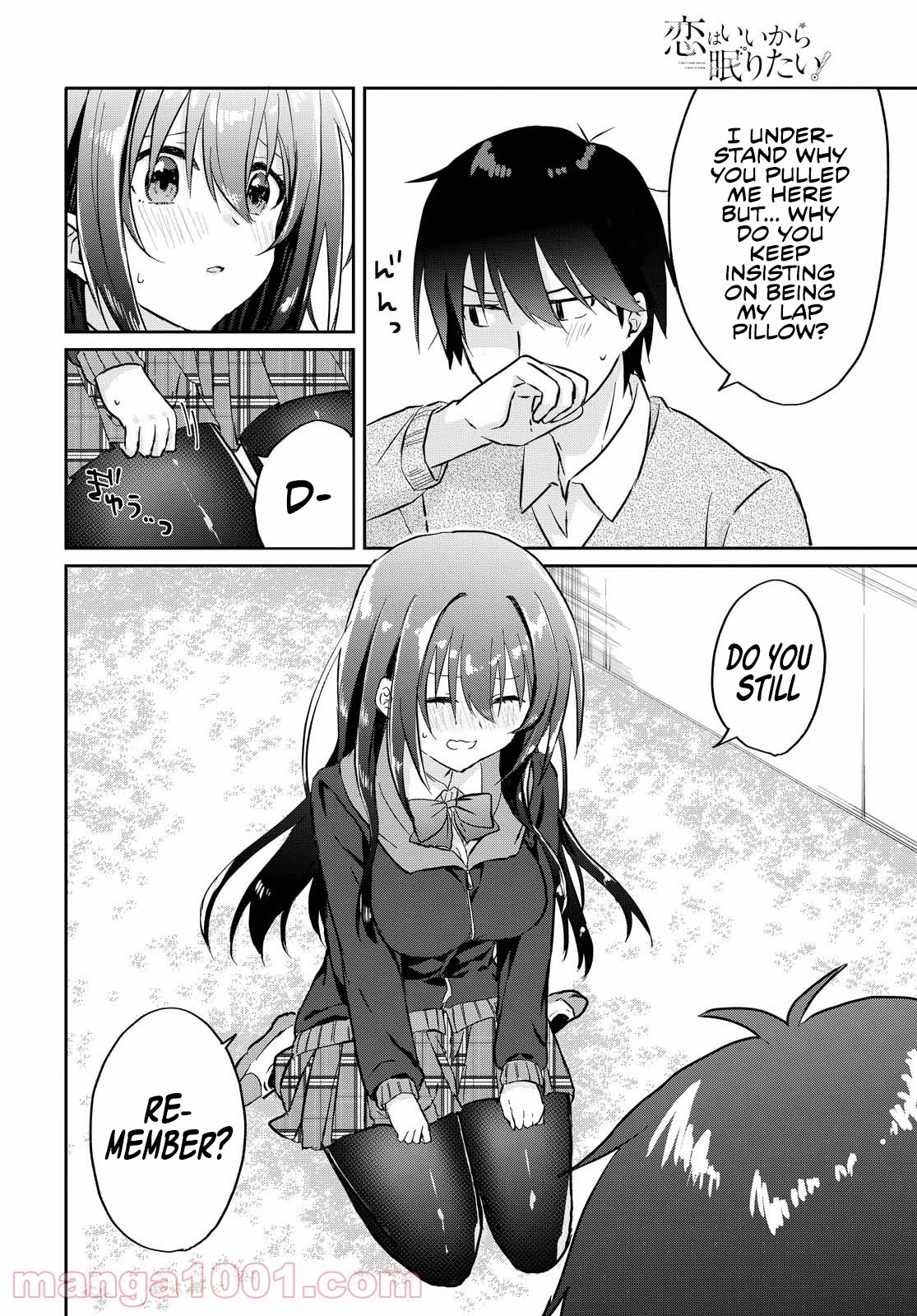 Koi wa iikara nemuritai! Chapter 7 page 5 - Chapter 7: First-Hand Sleep Experience