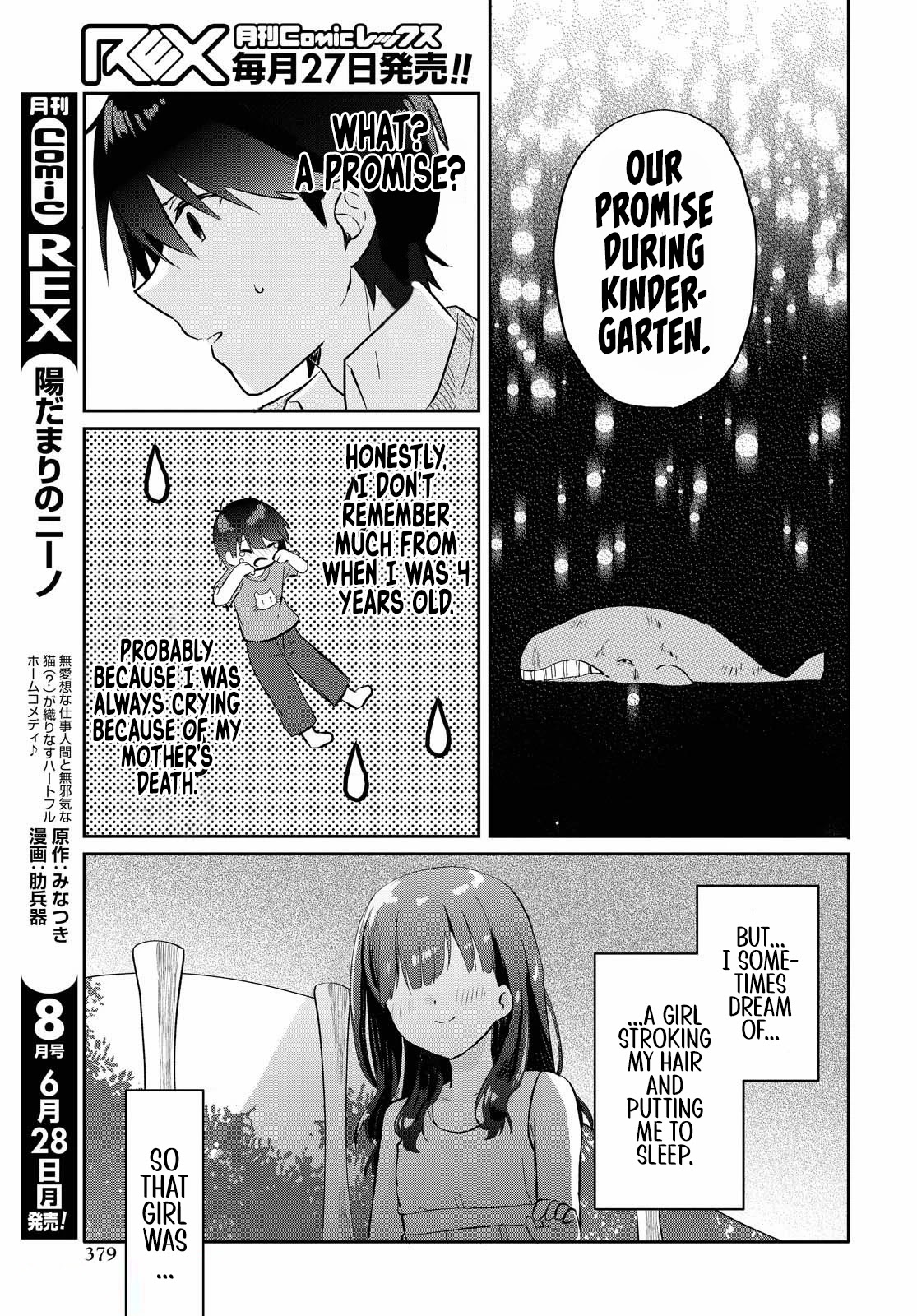 Koi wa iikara nemuritai! Chapter 7 page 6 - Chapter 7: First-Hand Sleep Experience