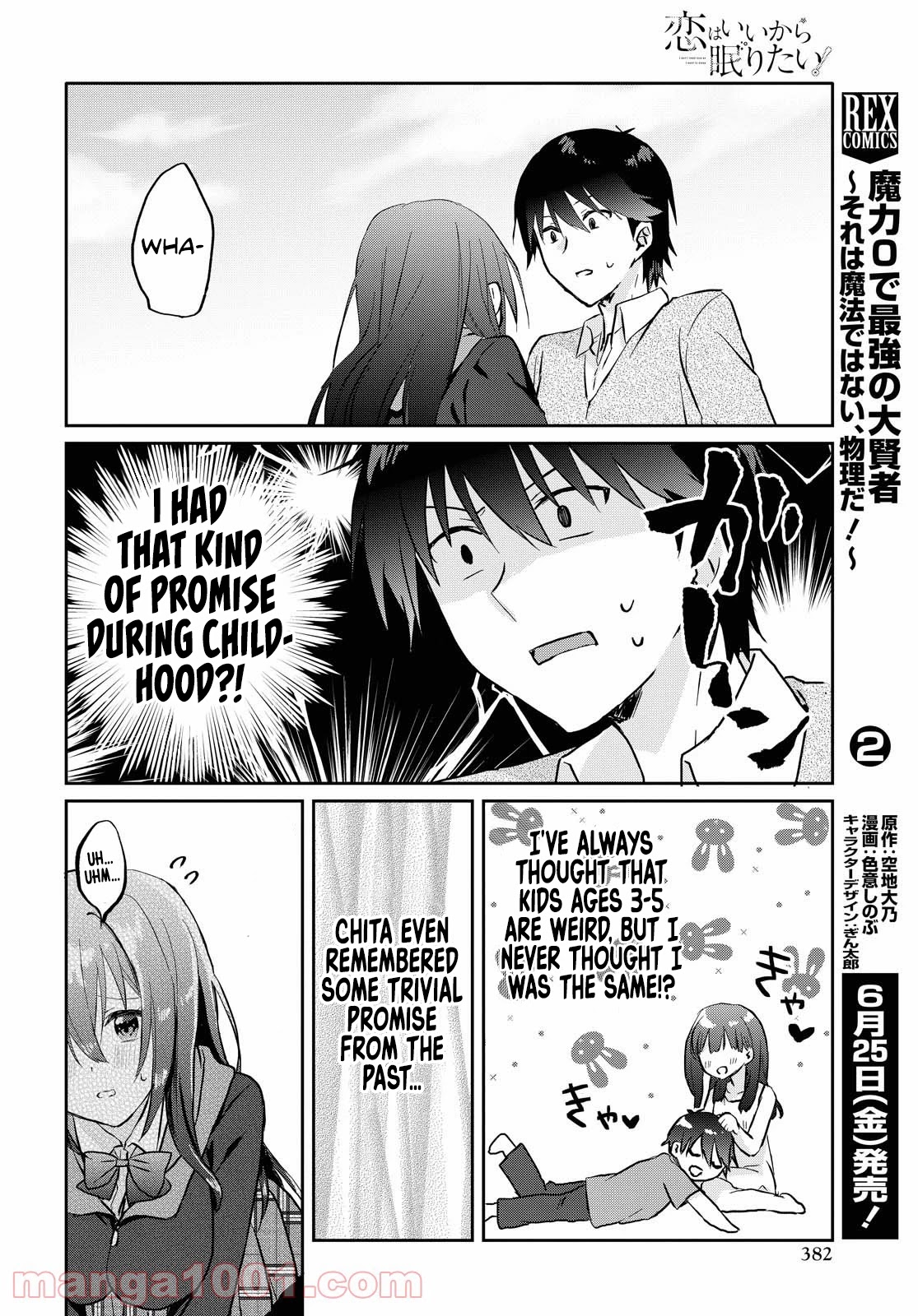 Koi wa iikara nemuritai! Chapter 7 page 9 - Chapter 7: First-Hand Sleep Experience