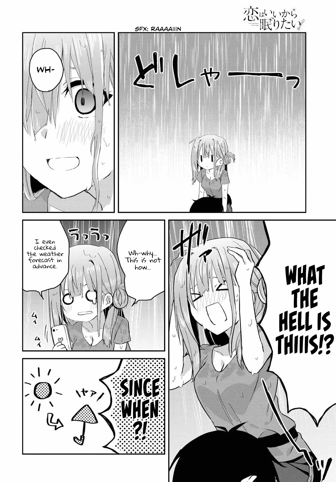 Koi wa iikara nemuritai! Chapter 8.2 page 13 - Chapter 8.2: First Date (Part 2)