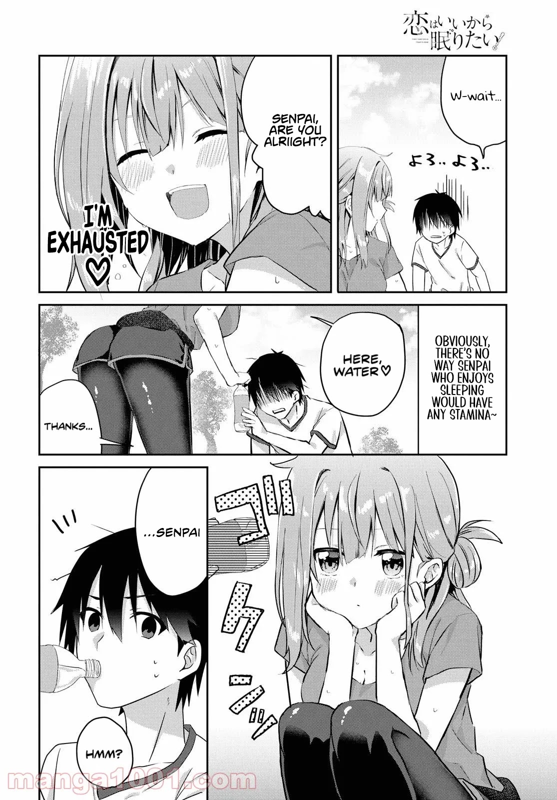 Koi wa iikara nemuritai! Chapter 8.2 page 3 - Chapter 8.2: First Date (Part 2)