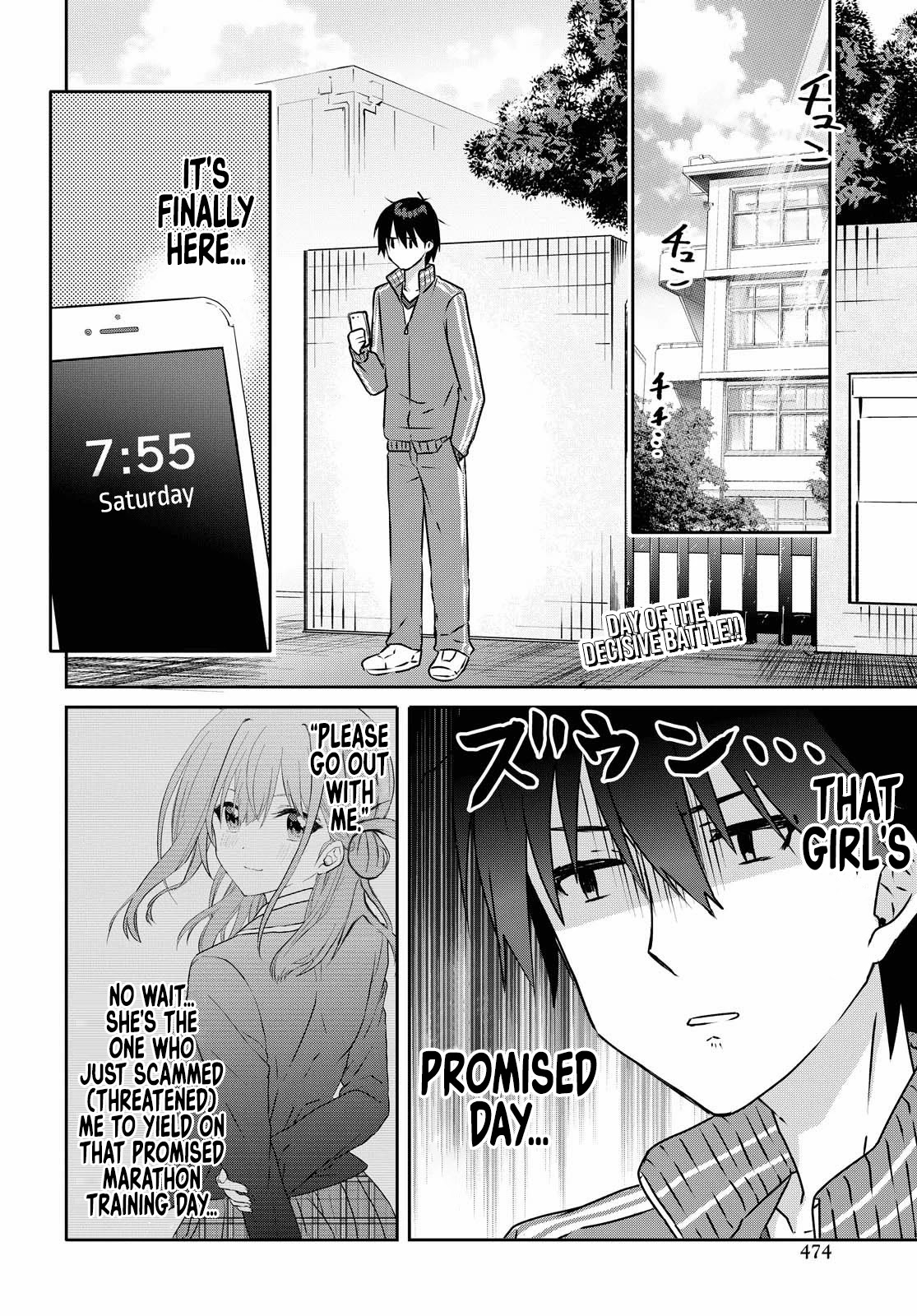 Koi wa iikara nemuritai! Chapter 8 page 3 - Chapter 8: First Date (Part 1)