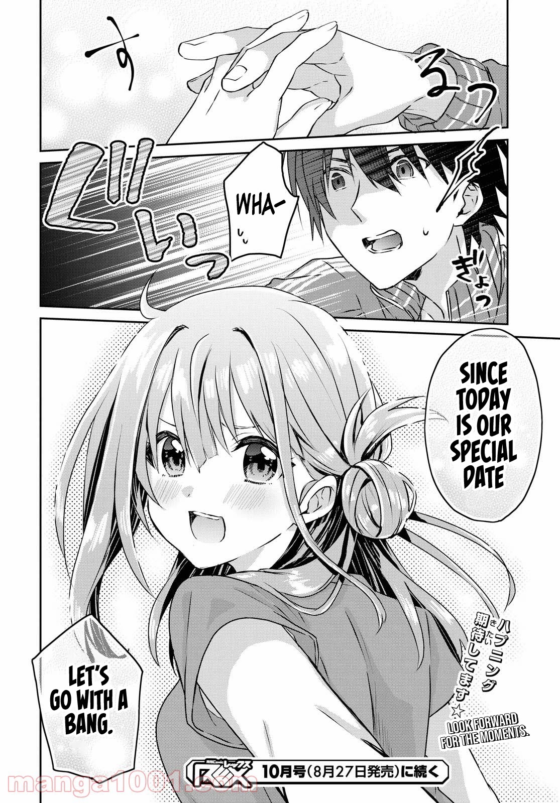 Koi wa iikara nemuritai! Chapter 8 page 7 - Chapter 8: First Date (Part 1)