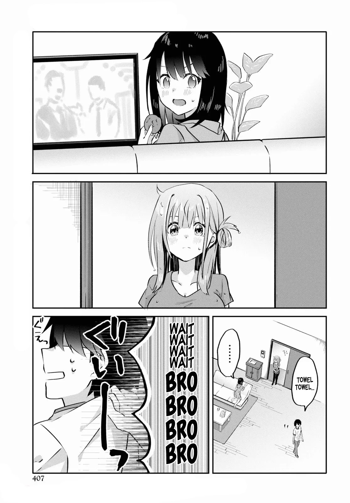 Koi wa iikara nemuritai! Chapter 9 page 4 - Chapter 9: Home Visit