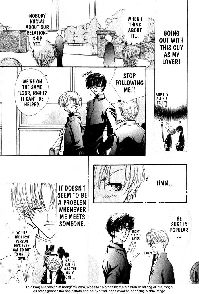 Koi wa Itsumo Arashi no Youni Chapter 1.1 page 44 - Vol.01 Chapter 1