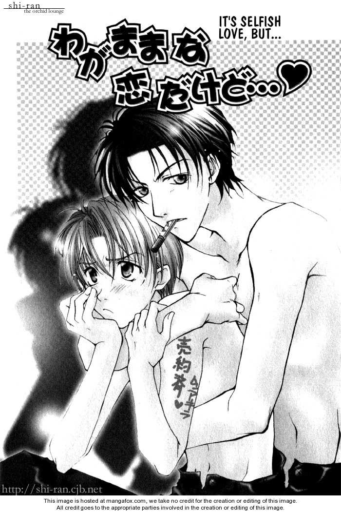 Koi wa Itsumo Arashi no Youni Chapter 1.1 page 69 - Vol.01 Chapter 1