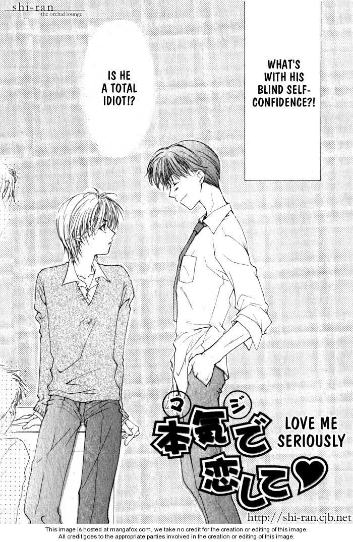 Koi wa Itsumo Arashi no Youni Chapter 1.1 page 95 - Vol.01 Chapter 1