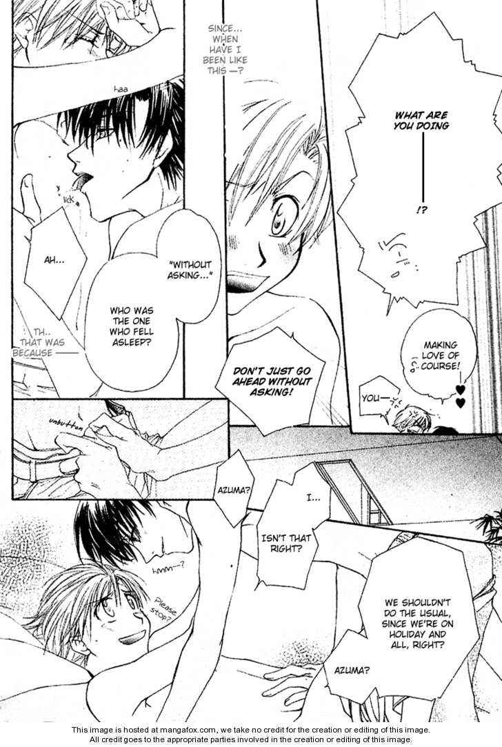 Koi wa Itsumo Arashi no Youni Chapter 2.3 page 17 - Vol.02 Chapter 3