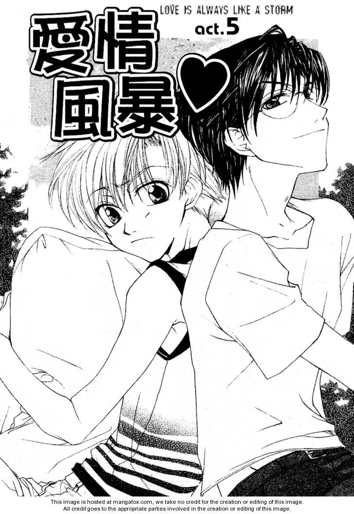 Koi wa Itsumo Arashi no Youni Chapter 2.3 page 3 - Vol.02 Chapter 3