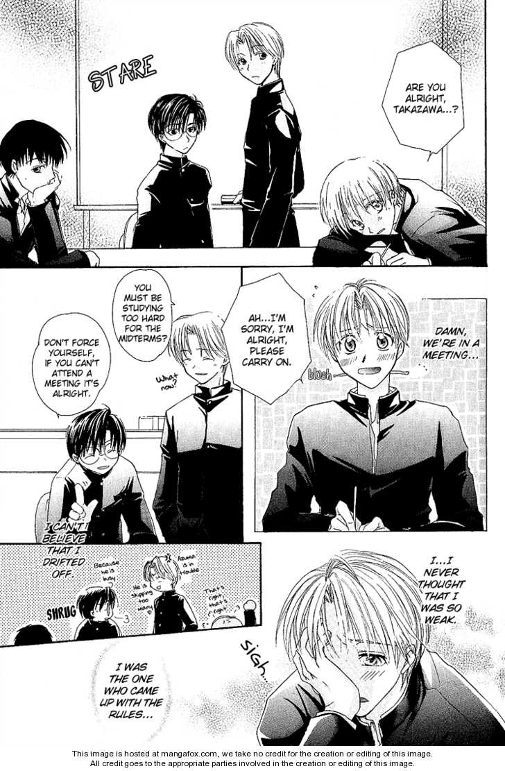 Koi wa Itsumo Arashi no Youni Chapter 2.5 page 20 - Vol.02 Chapter 5