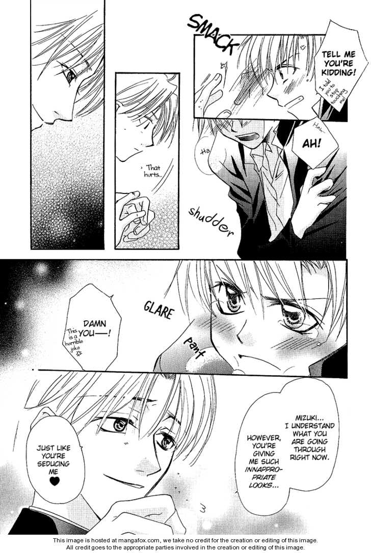 Koi wa Itsumo Arashi no Youni Chapter 3.1 page 16 - Vol.03 Chapter 1