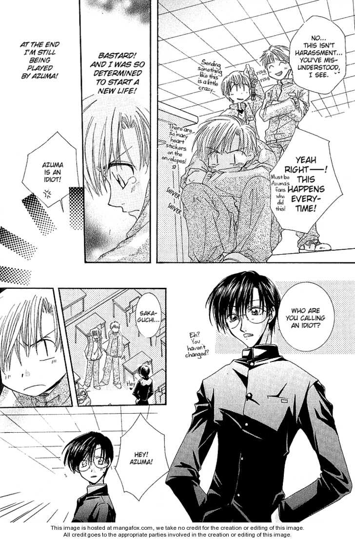 Koi wa Itsumo Arashi no Youni Chapter 3.3 page 18 - Vol.03 Chapter 3