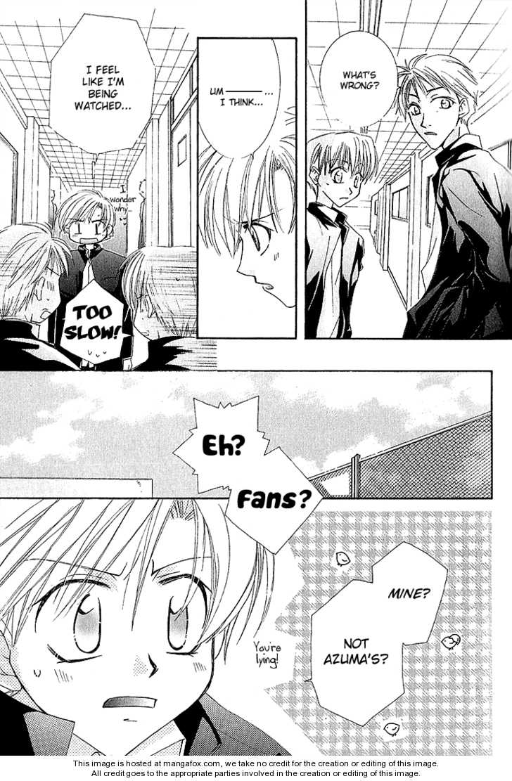 Koi wa Itsumo Arashi no Youni Chapter 3.3 page 23 - Vol.03 Chapter 3